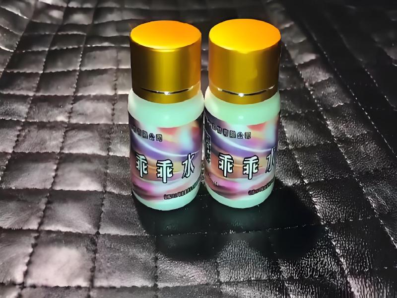 迷香水正品2528-ty40型号